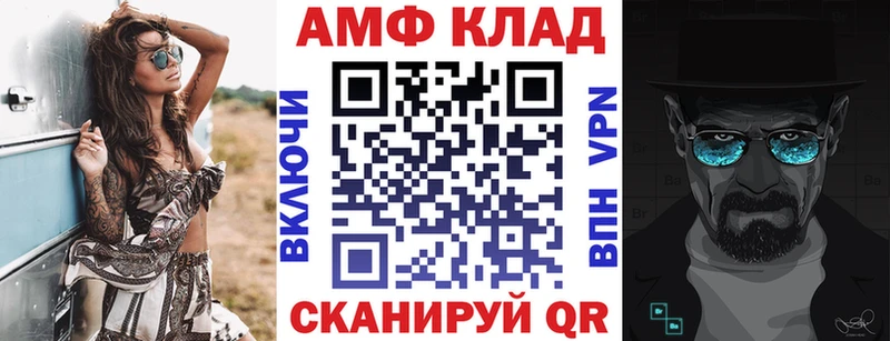 Amphetamine 98%  продажа наркотиков  ссылка на мегу маркетплейс  Пыть-Ях 