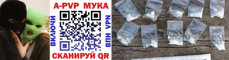 mega ССЫЛКА  Пыть-Ях  А ПВП мука 
