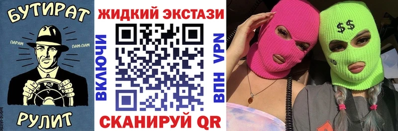 дарнет шоп  omg ТОР  БУТИРАТ Butirat  Пыть-Ях 