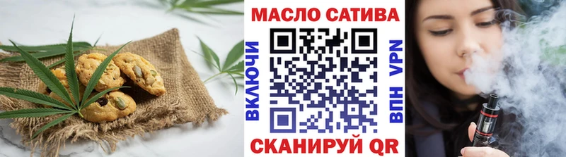 наркошоп  Пыть-Ях  Еда ТГК марихуана 
