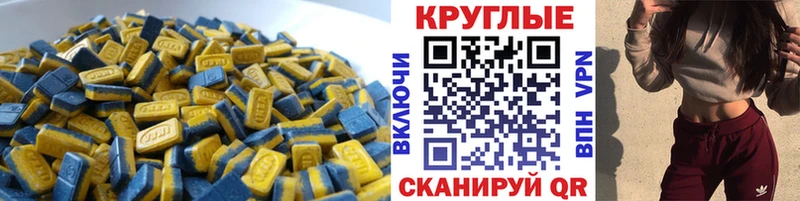 сайты даркнета формула  Пыть-Ях  Экстази таблы 