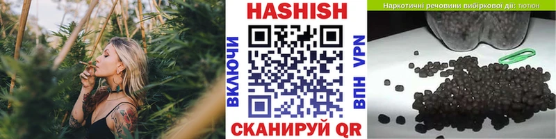 Гашиш убойный Пыть-Ях