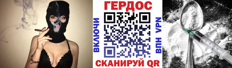 ОМГ ОМГ как зайти  Пыть-Ях  Героин Heroin  продажа наркотиков 