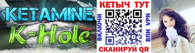 Кетамин ketamine Пыть-Ях