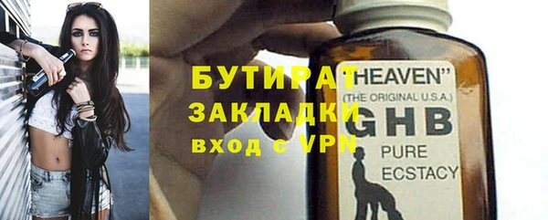 jwh Балабаново