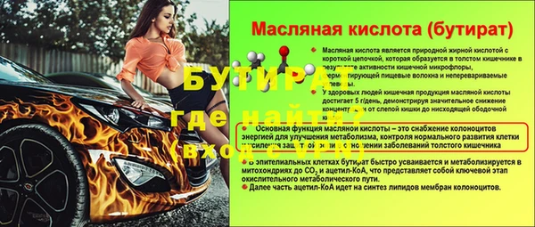 jwh Балабаново