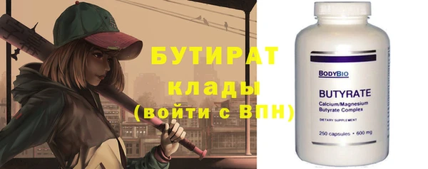 круглые Балахна