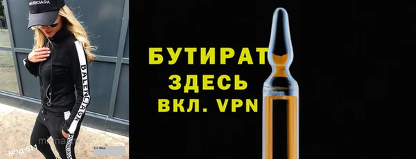 круглые Балахна