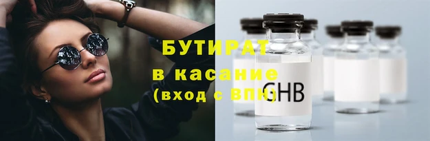 круглые Балахна