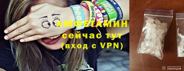 метадон Покровск