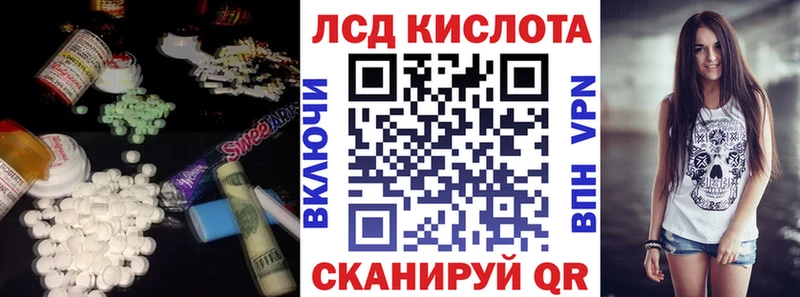 МЕГА tor  Пыть-Ях  LSD-25 экстази кислота 