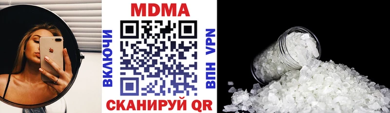 МДМА crystal купить наркотики сайты kraken Пыть-Ях