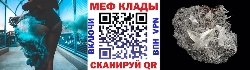 МЯУ-МЯУ мука  Пыть-Ях 