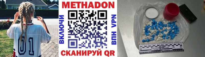 закладки  hydra ССЫЛКА  Метадон methadone  Пыть-Ях 