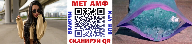 наркота  Пыть-Ях  МЕТАМФЕТАМИН мет 