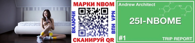 купить наркоту  Пыть-Ях  Наркотические марки 1500мкг 