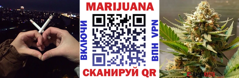Бошки марихуана White Widow  Пыть-Ях 